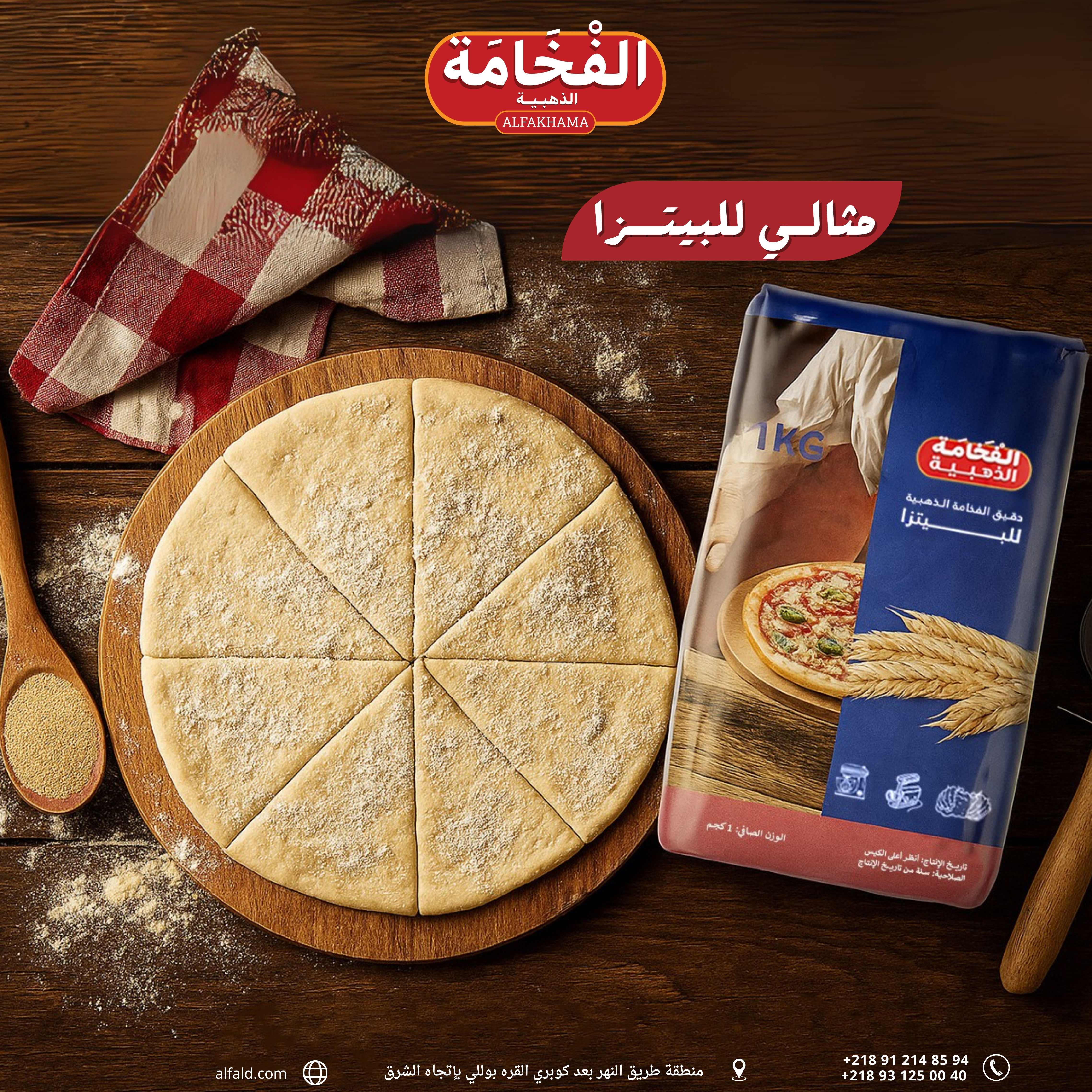 الفخامة الذهبية 1