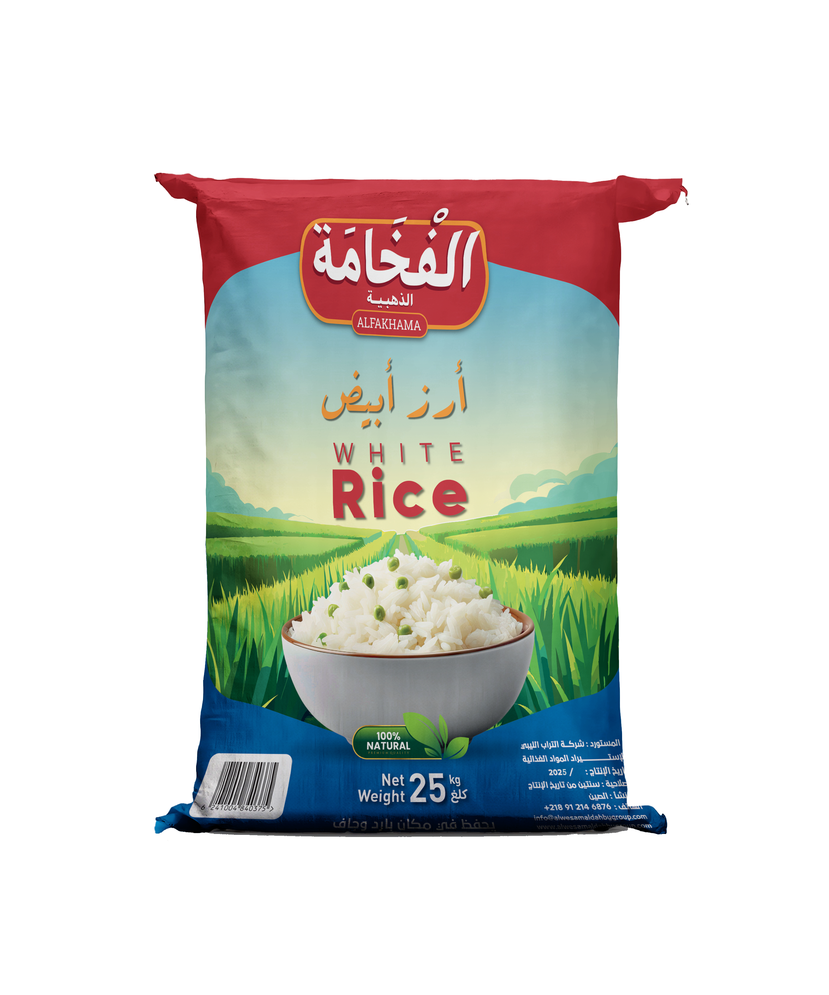 أرز أبيض الفخامة 25 كجم